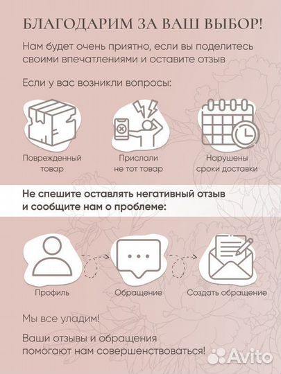 Цветок искусственный alat Home 