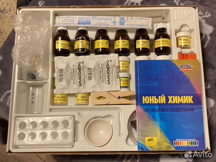 Научный набор юный химик