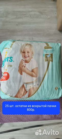 Подгузники трусики памперс 5 Pampers 12-17 кг