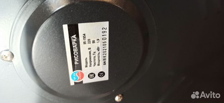 Рисоварка indokor ir 1954