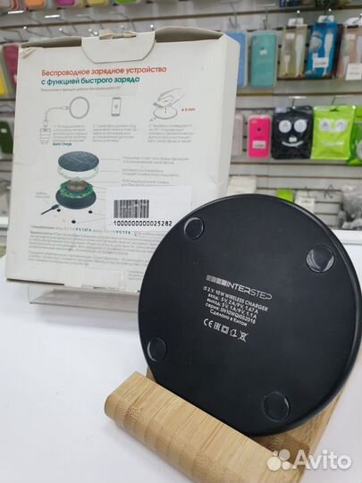 Беспроводное зарядное устройство interstep
