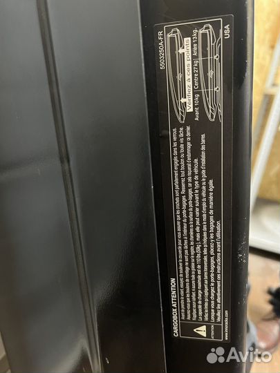 Inno автомобильный бокс