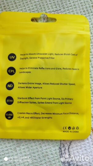 Поляризационный фильтр 40.5 для объектива Sony