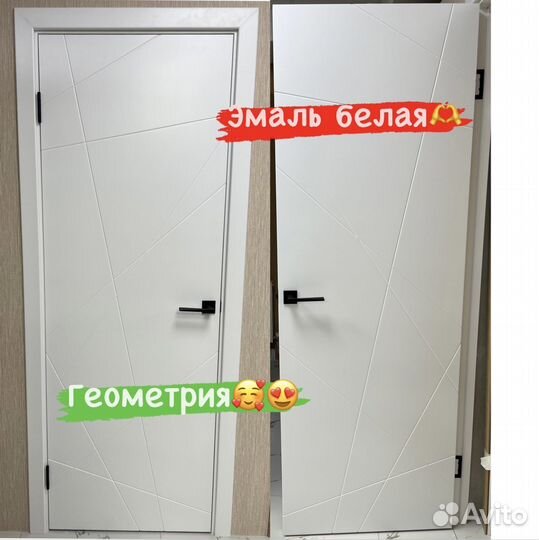 Межкомнатные двери