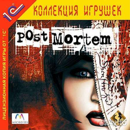 Компьютерные игры диски для PC Windows