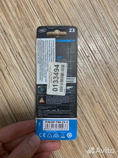 Термопаста deepcool Z3 DP-TIM-Z3-2