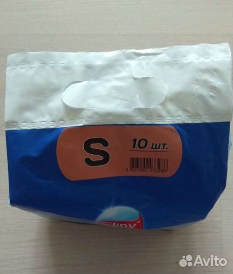 Подгузники для животных