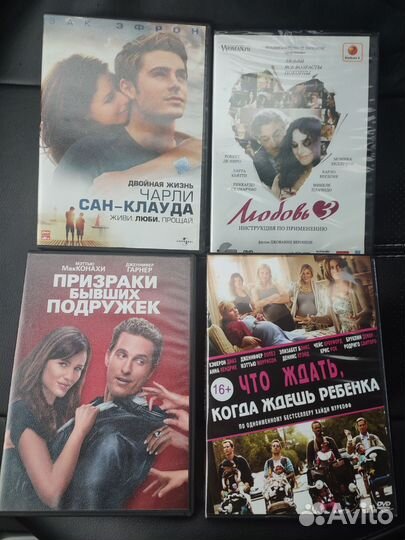 Коллекция DVD дисков с фильмами