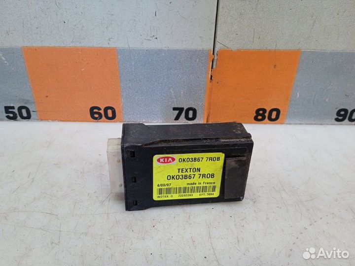 Блок электронный Kia Sportage 1 2.0 1999