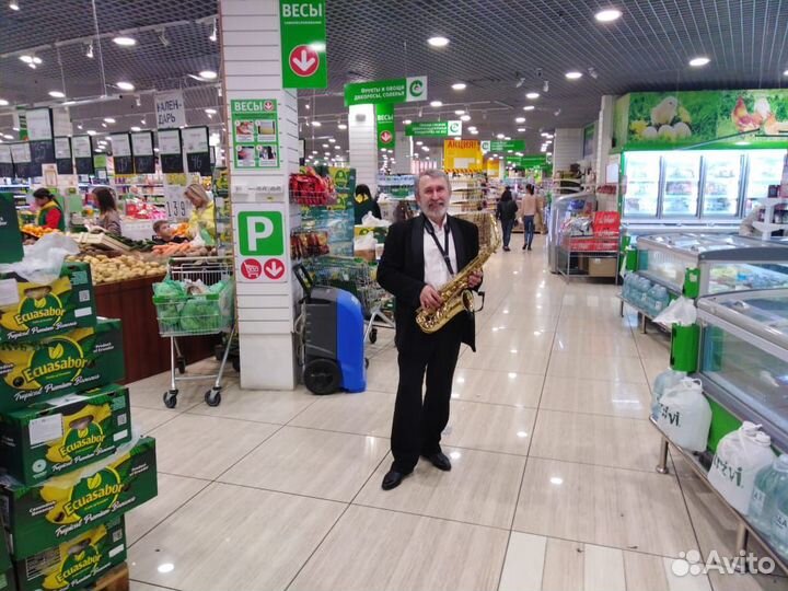 Саксофонист на праздник