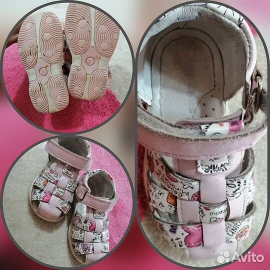 Босоножки для девочки