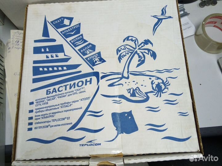 Источник вторичного электропитания Скат 2400