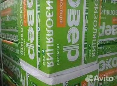 Утеплитель Эковер лайт в розницу