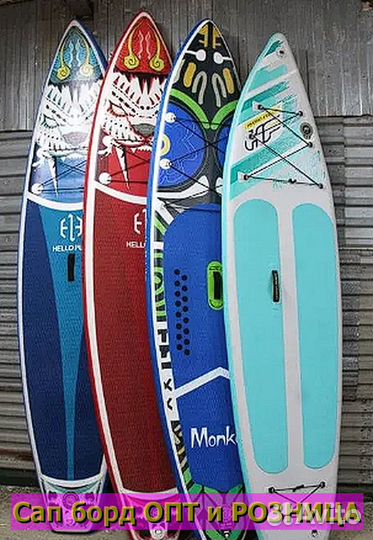 Sup board Сап борд оптом полный комплект