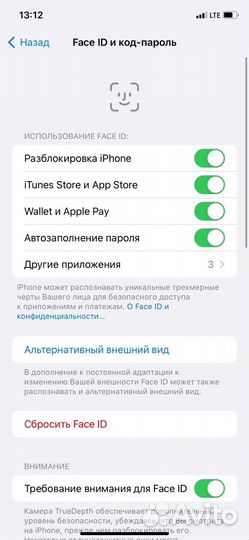 iPhone Xr, 128 ГБ