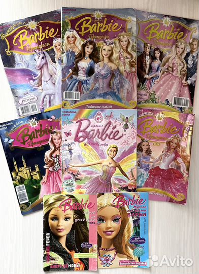 Журналы Барби, специальные выпуски и каталоги