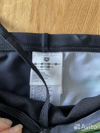 Плавки мужские arena