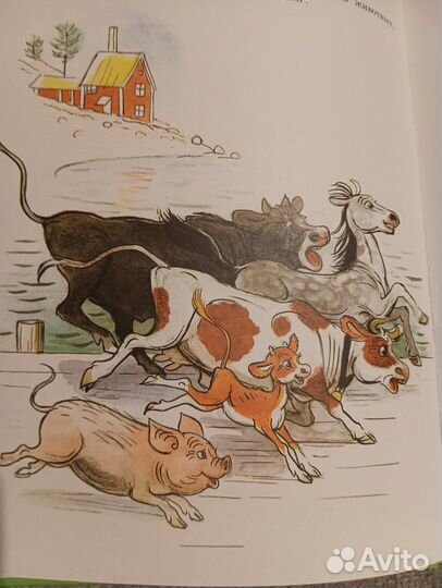 Про козленка который умел считать до десяти