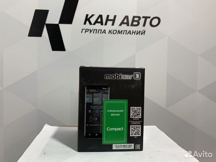 Сигнализация Scher-Khan Mobicar 3 Compact