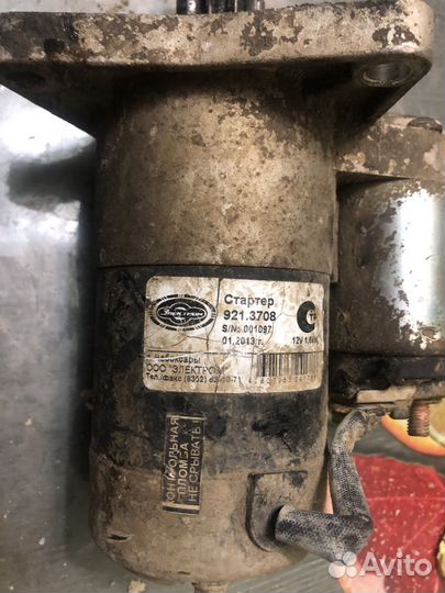 Стартер ваз