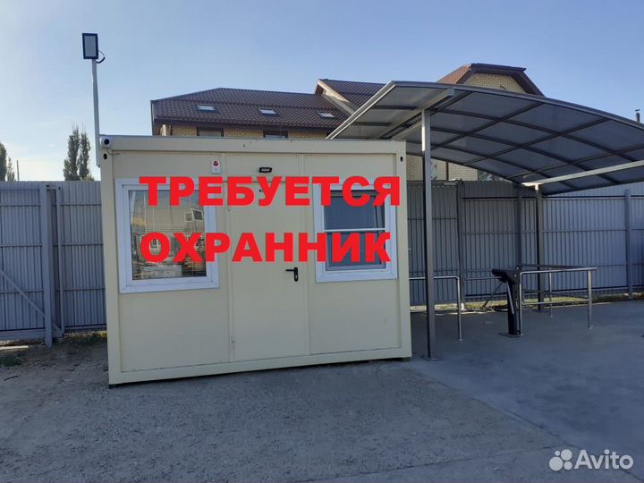 Охранник сутки через трое