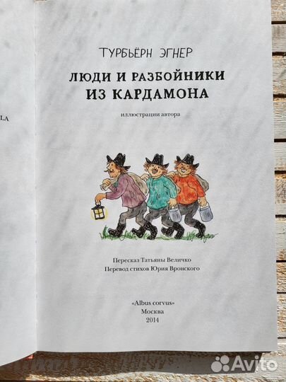 Детские книги новые