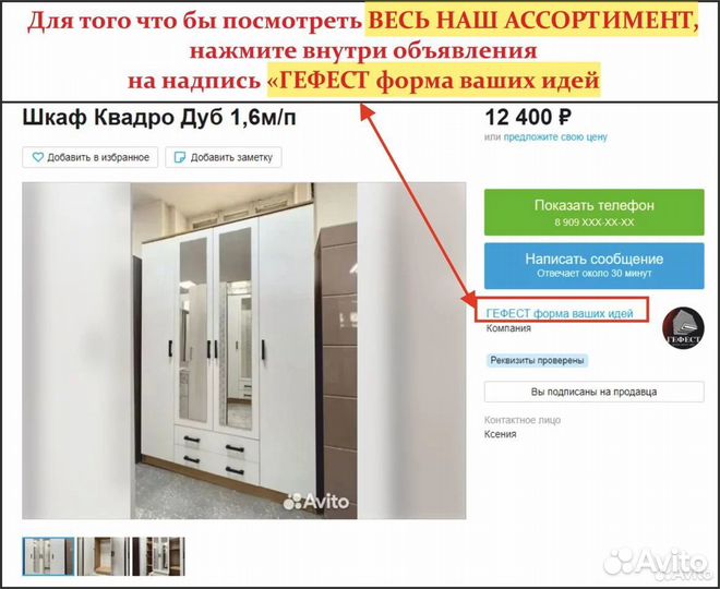 Прихожая виза Ясень шимо темный/Ясень шимо светлый