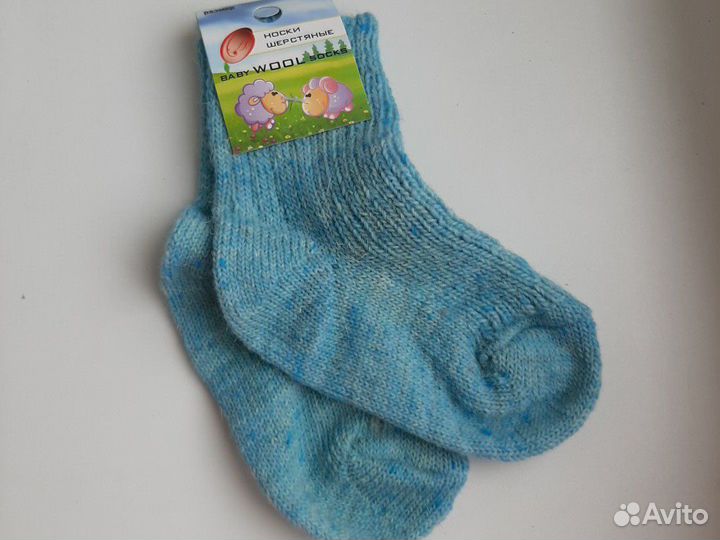 Носки шерстяные детские 14-16