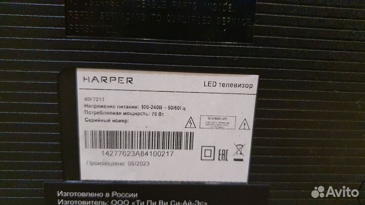 Телевизор harper 40F721T покупка/продажа