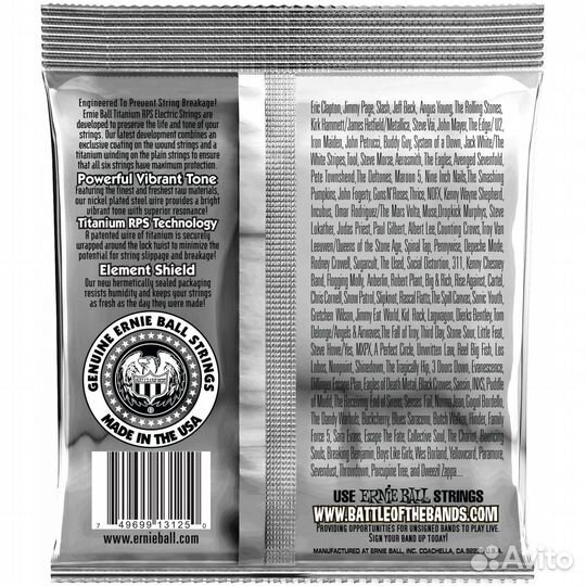 Струны для электрогитары Ernie Ball 3125 Titanium