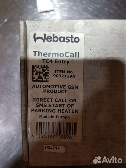 Webasto модуль gsm