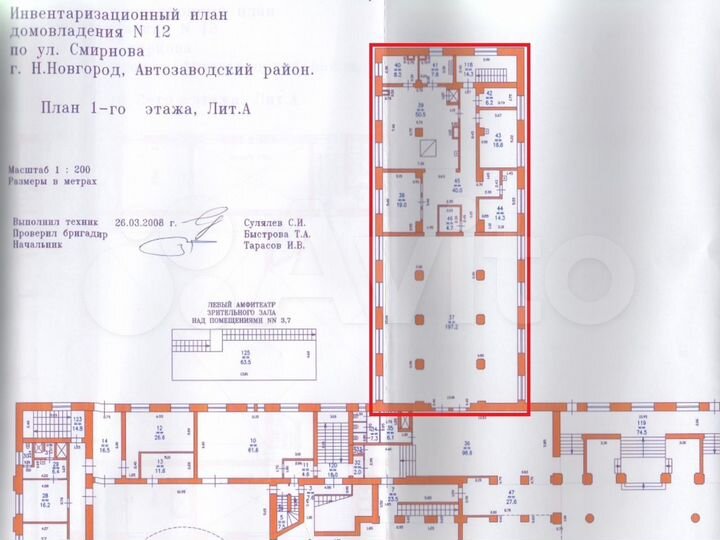 Сдам производственное помещение, 382.7 м²