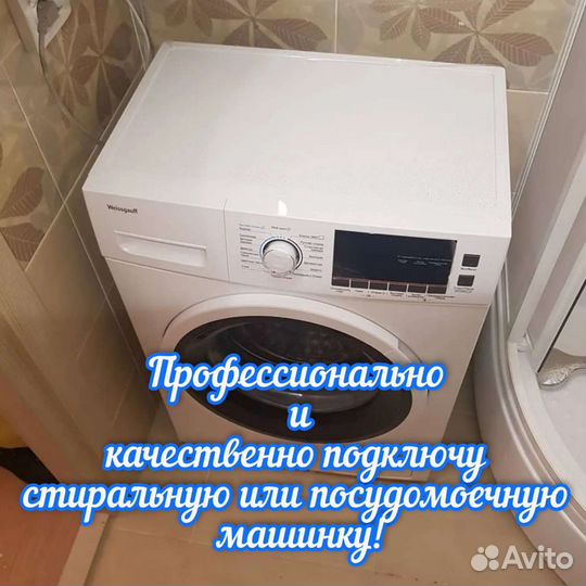 Сантехник электрик мастер на час Славянка Колпино