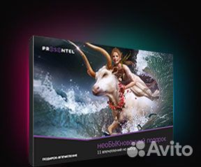 Подарок-впечатление Presentel