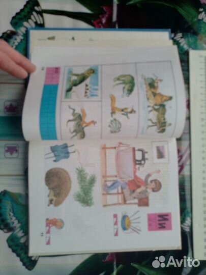 Букварь азбука СССР 1990 новый