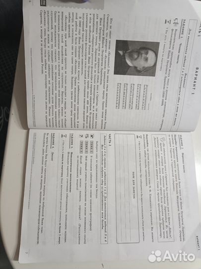 ОГЭ русский язык 2024 итоговое собеседование