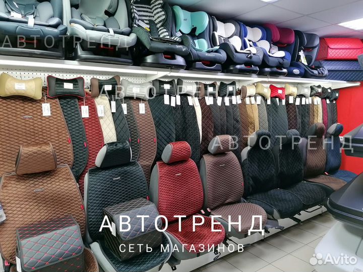 Автонакидки