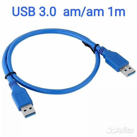Кабель USB 3.0 am/am 100 см