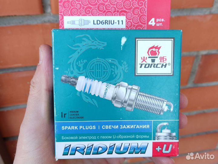 Свечи зажигания Torch