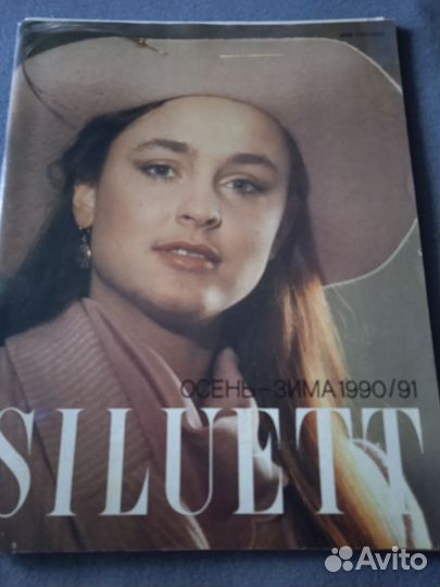 Журналы siluett,1,с выкройками