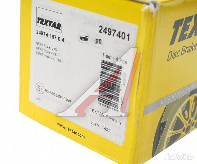 Колодки тормозные seat Ibiza передние (4шт.) textar