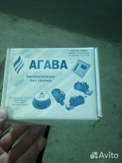 Датчик Пламени Агава адп-01.6