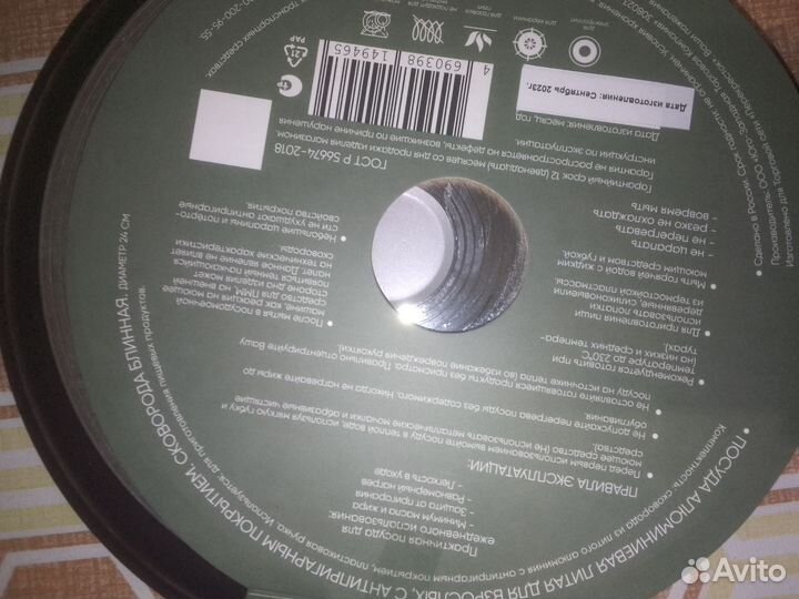 Сковорода блинная маркетхоум 24 см