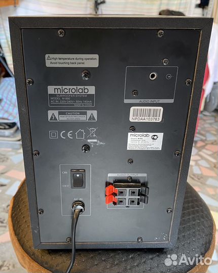 Активный сабвуфер