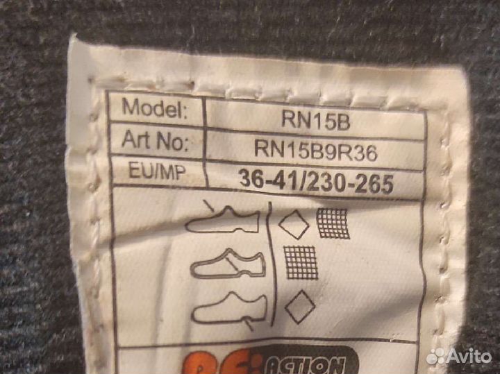 Роликовые коньки reaction 36-41р