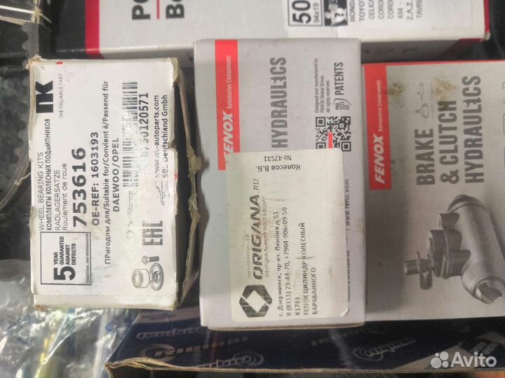 Подшипник задний заз шанс сенс 1.3 ланнос