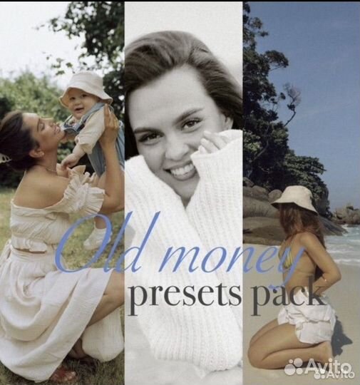 Пресеты Алина Галиуллина
