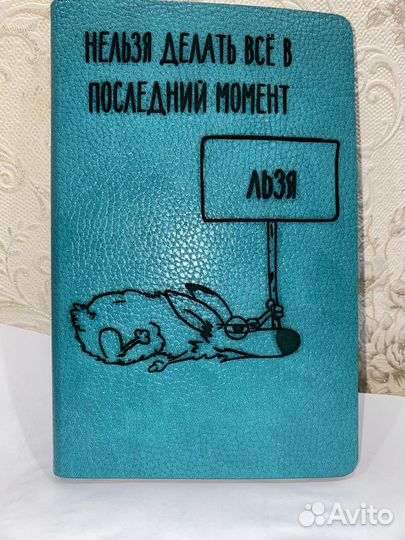 Ежедневник/блокнот в линейку недатированный