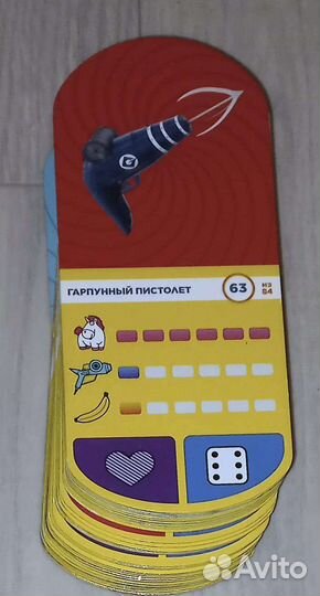 Карты миньëнов из гадкого Я