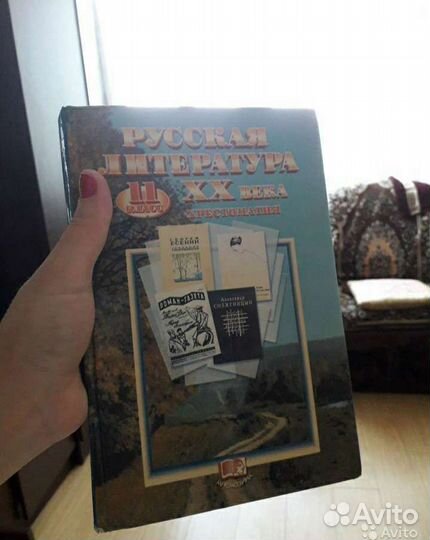 Школьные учебники